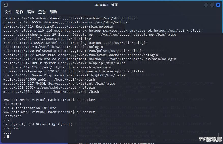 linux怎么进行替换